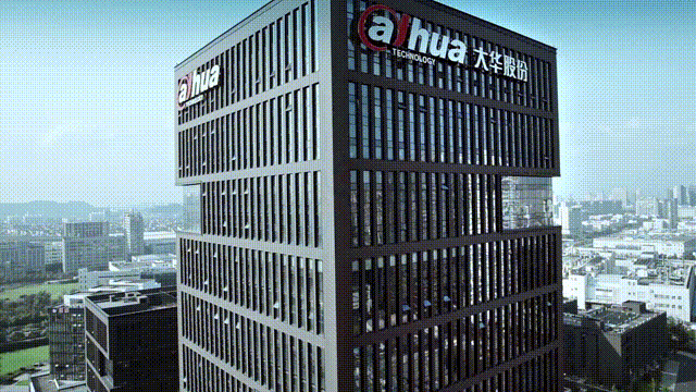 浙江大華技術股份有限公司宣傳片