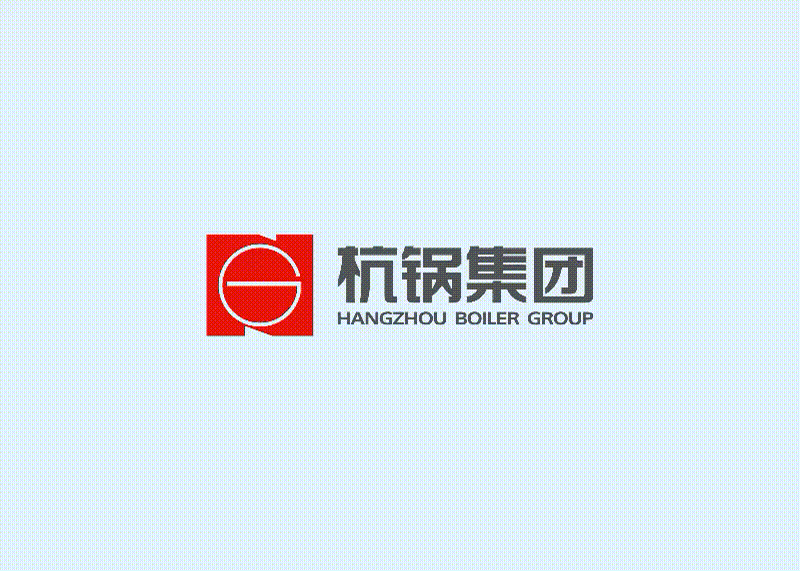 杭鍋集團(tuán)更名西子潔能品牌升級(jí)VIS全案