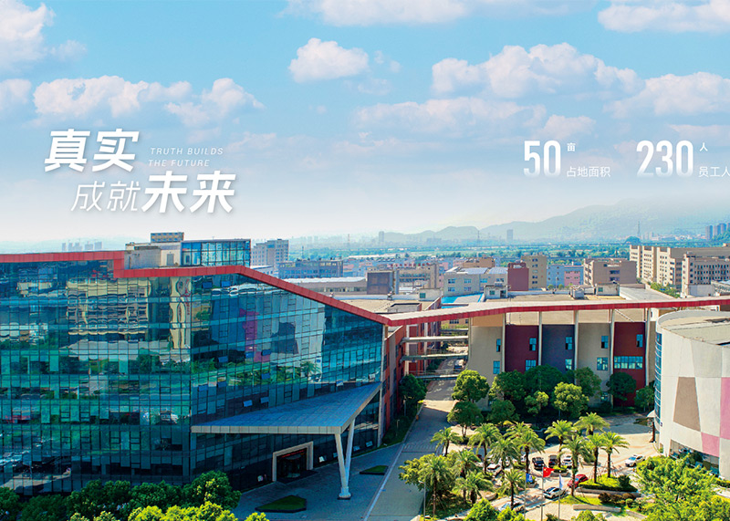 杭州石特廣告策劃有限公司簽約浙江遠安流體設備有限公司，助力打造國際化品牌形象