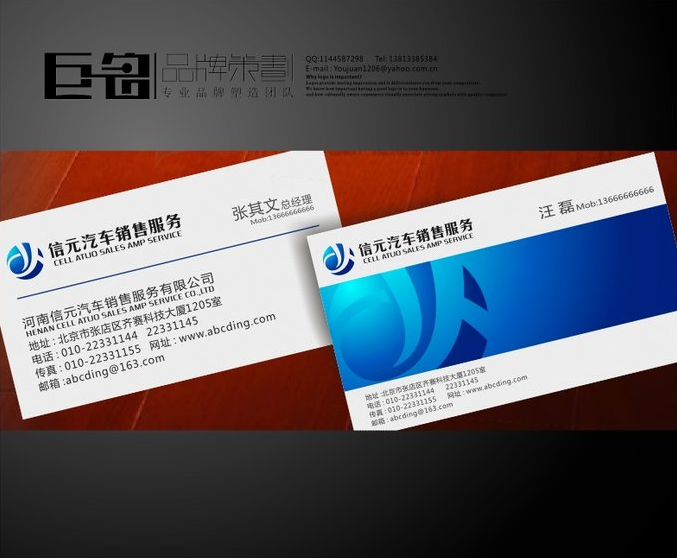 汽車企業(yè)vi設(shè)計理解為純粹的設(shè)計