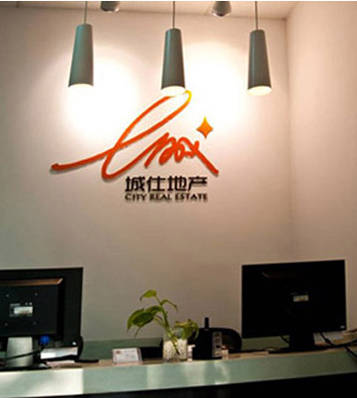 企業(yè)和公司設(shè)計(jì)最適合的地產(chǎn)logo