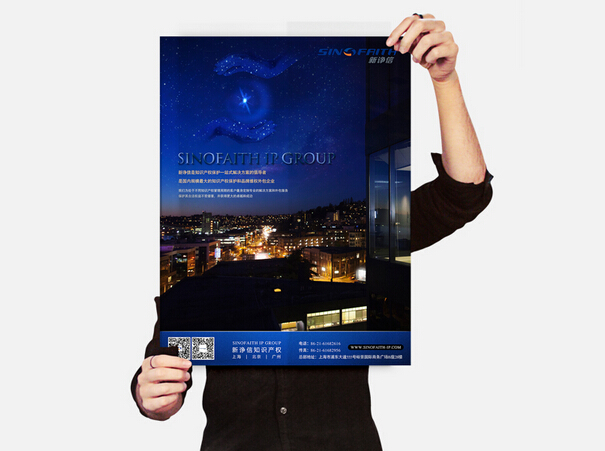 海報設計公司觀點：海報設計是一種商業(yè)行為