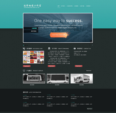 杭州企業(yè)網(wǎng)頁設(shè)計(jì)要點(diǎn)