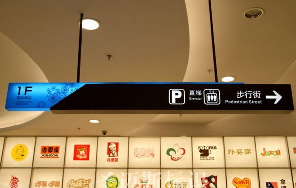 商場導(dǎo)視系統(tǒng)設(shè)計(jì)效果很重要