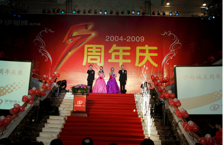 周年活動(dòng)策劃應(yīng)突出企業(yè)文化