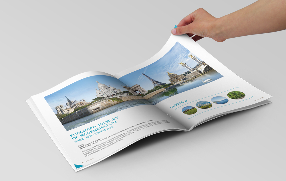 策劃設計一本宣傳冊需要做哪些工作？