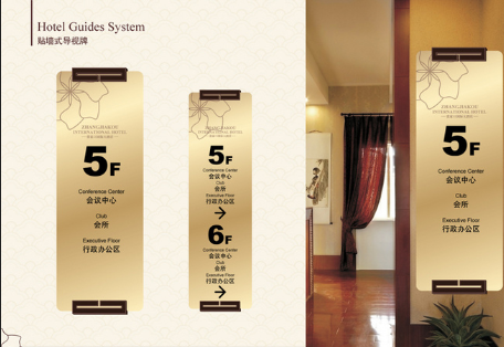 國(guó)際導(dǎo)視設(shè)計(jì)的標(biāo)準(zhǔn)是什么？