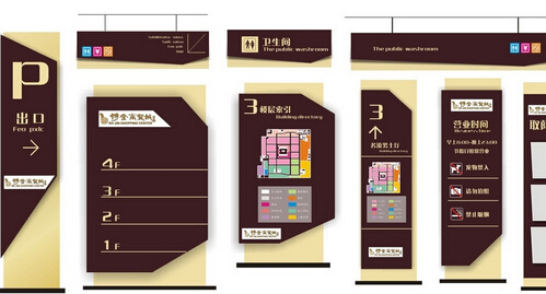 標識導視設計的簡單介紹