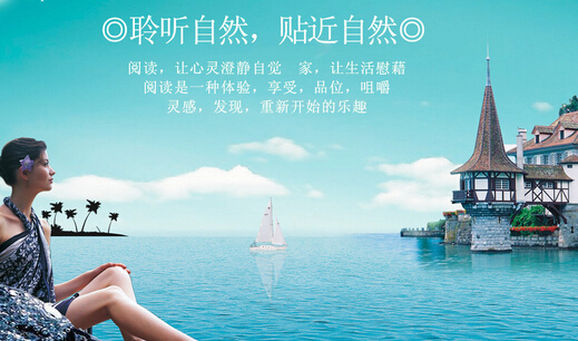 宣傳廣告設(shè)計的基本原則