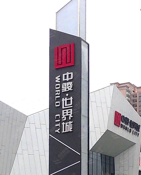 標識導(dǎo)視設(shè)計工藝有哪些