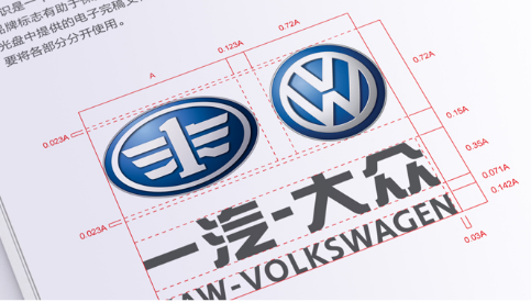 杭州品牌VI設計&mdash;&mdash;最大限度的傳遞企業(yè)理念