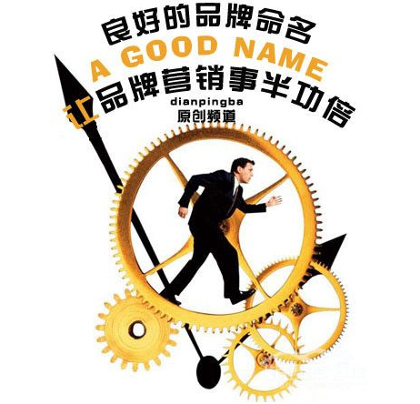 想獲取最高的利潤(rùn)，品牌很重要