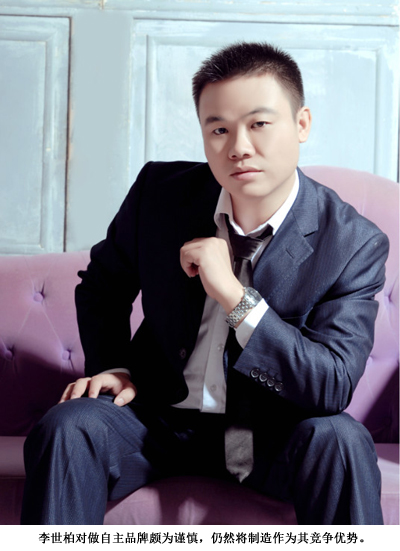 海外品牌，做還是不做？