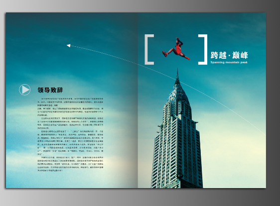 想讓公司更有名是不是找杭州品牌設(shè)計(jì)？