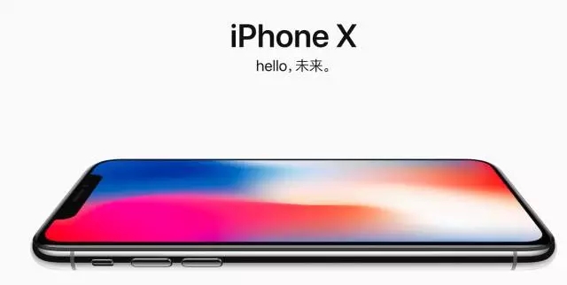 【石特策略】賣腎也要買的iPhone X，處于品牌3.0階段！