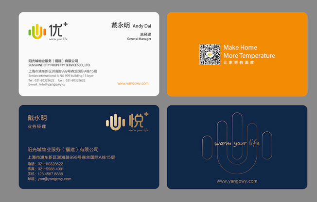 品牌形象設計的重要性是什么？