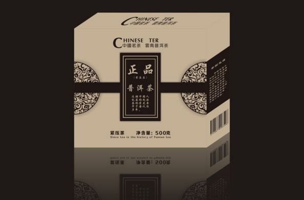 茶葉包裝設計公司古老的歷史最讓人喜歡!如何透過茶葉包裝設計公司了解
