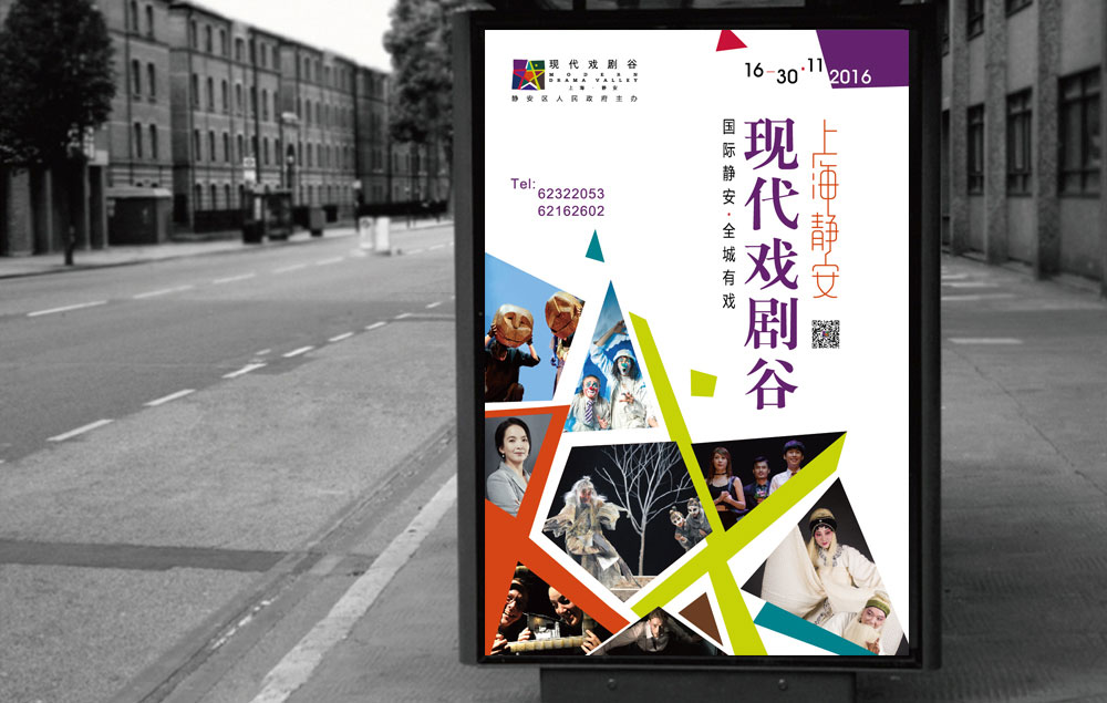 杭州品牌全案設計分析,如何做好餐廳品牌設計?