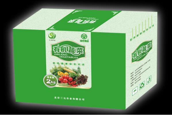 蔬菜包裝設計主題綠色