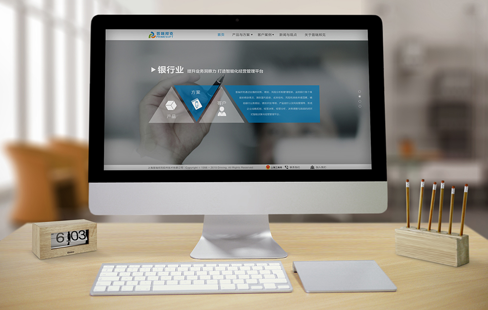 如何進行品牌發展戰略？