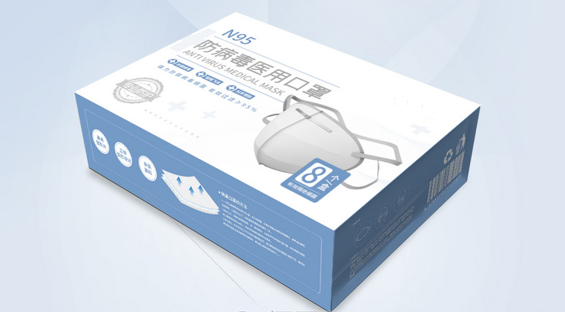 N95口罩包裝設(shè)計(jì)公司如何幫企業(yè)占領(lǐng)更多的市場份額