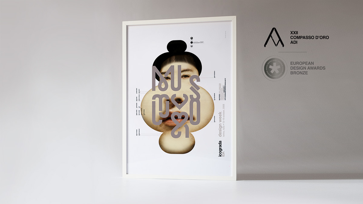 MULTIVERSO品牌視覺(jué)形象設(shè)計(jì)