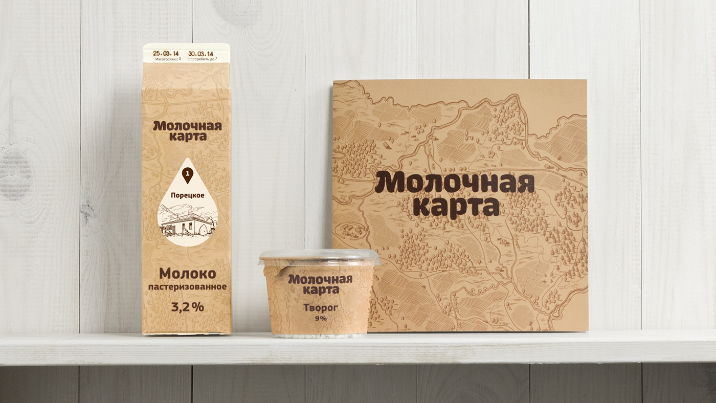 牛奶乳制品品牌包裝設計,品牌名稱，品牌標志，包裝設計創意