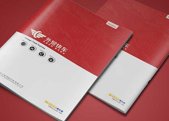 文字排版在設(shè)計畫冊中的重要性