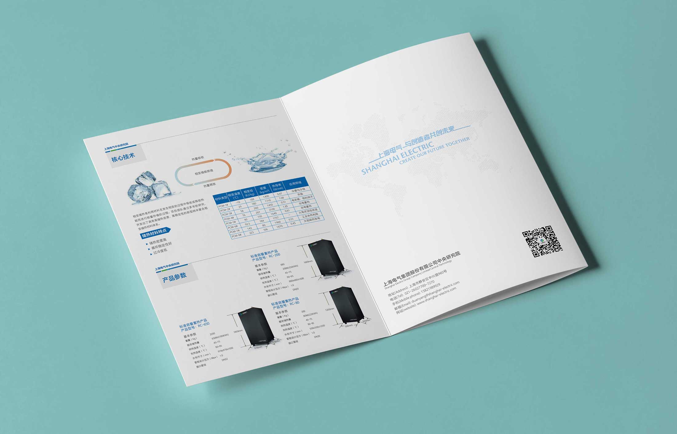 杭州畫冊設(shè)計時候所需要的基本技能