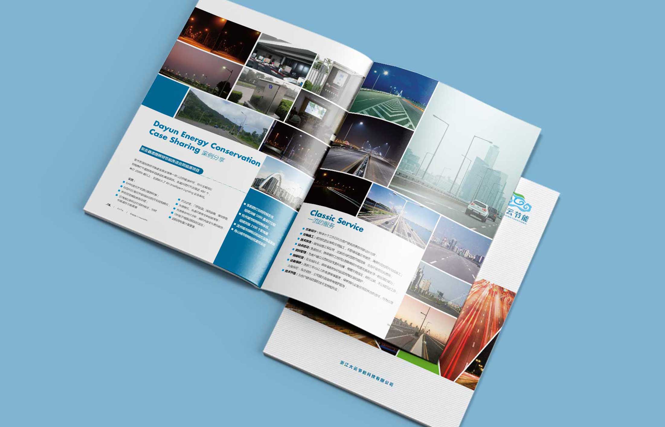 設計畫冊樣本時需要哪些創(chuàng)意?