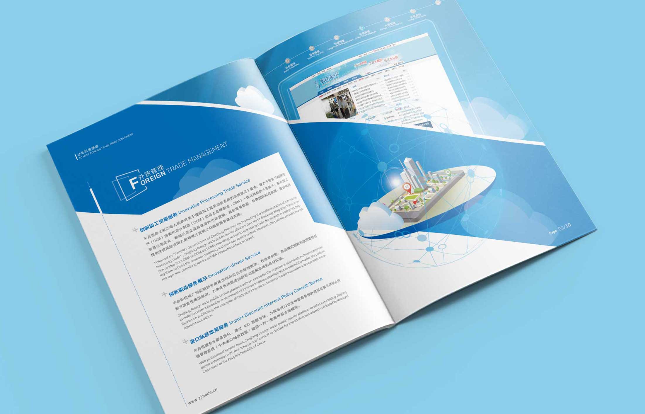 公司畫冊必須具有三個特征