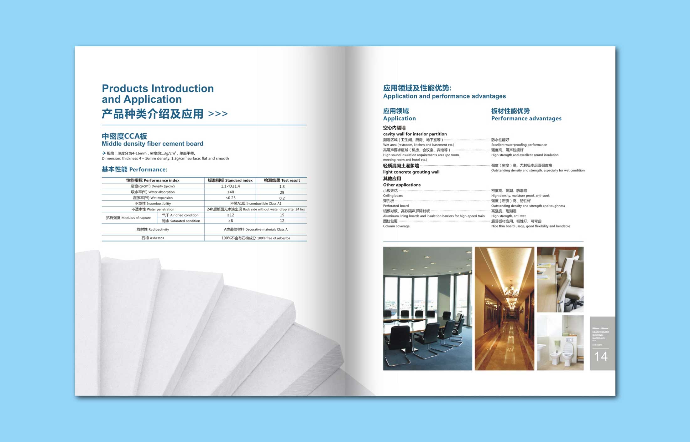 企業(yè)畫冊(cè)從設(shè)計(jì)到印刷需要多長時(shí)間