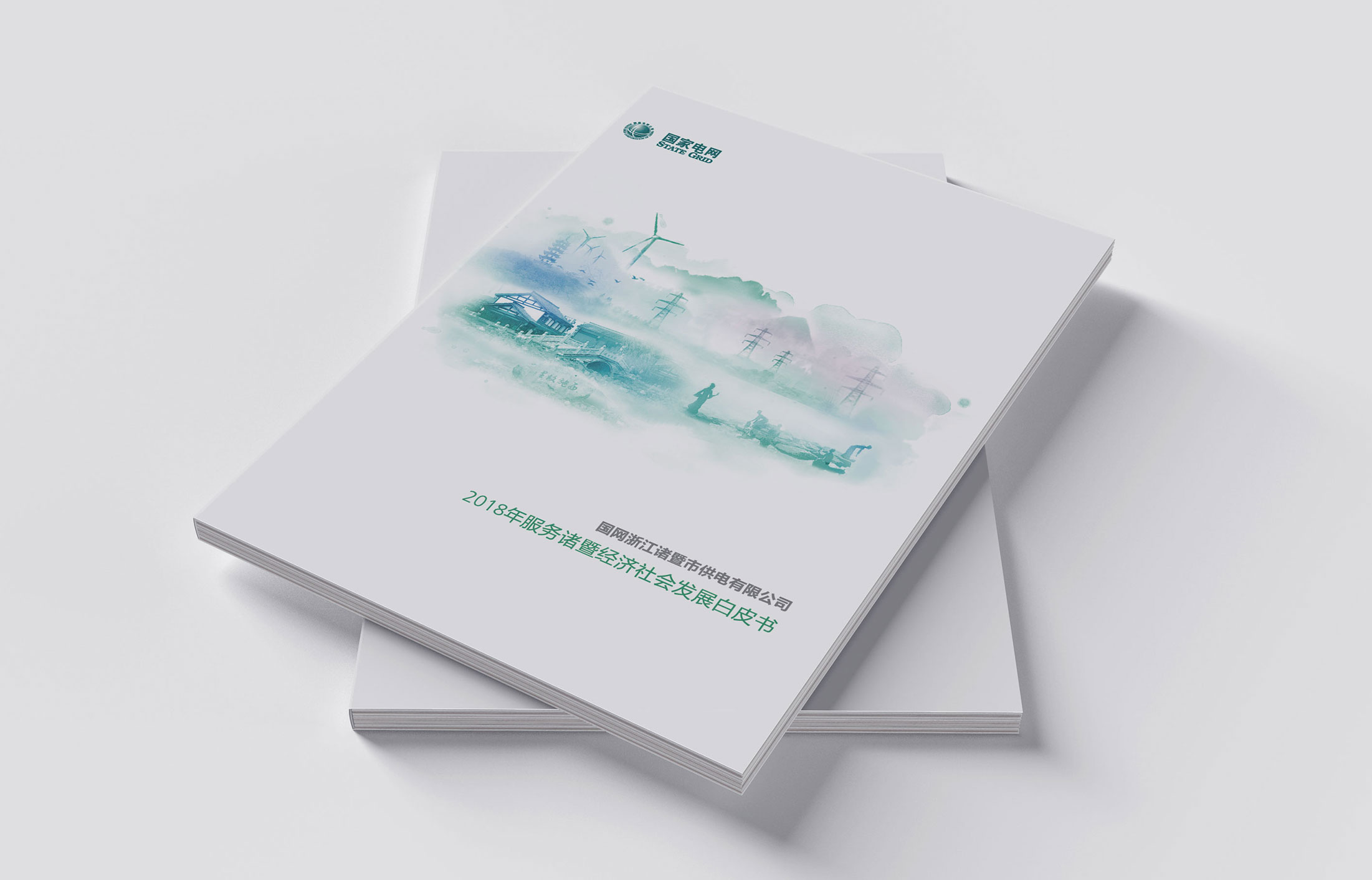 畫冊設(shè)計的內(nèi)涵分析