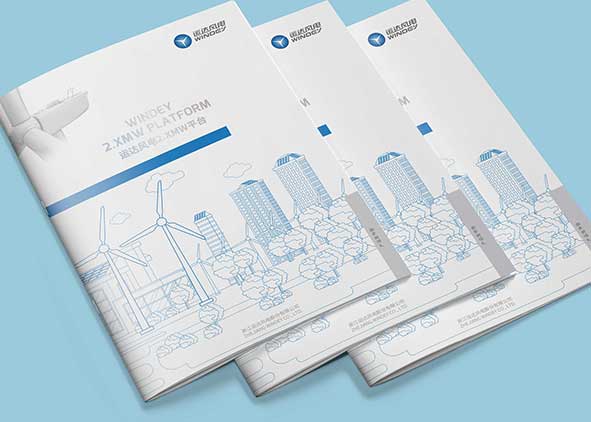 杭州畫冊設(shè)計公司哪家好