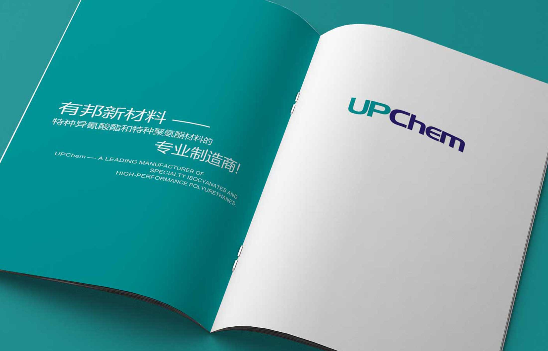 怎樣提升畫冊設(shè)計檔次技巧