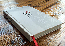 畫冊設計特別的設計技巧