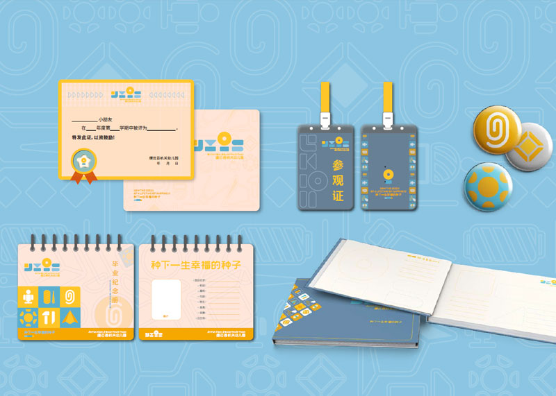 教育品牌設(shè)計(jì)-改版教育品牌呆板、沉悶的形象，打造出全新的教育景象