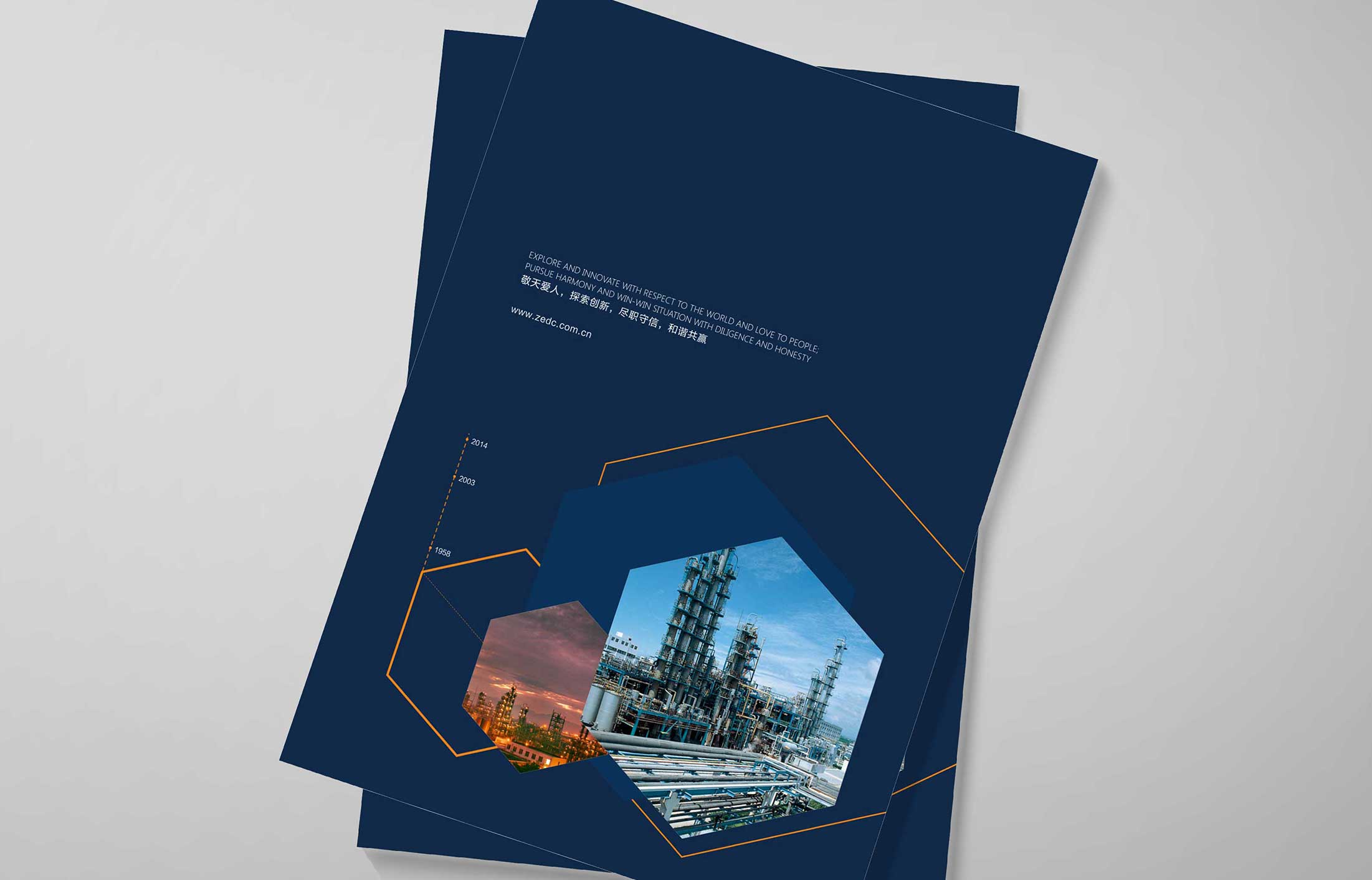 質(zhì)量高的畫(huà)冊(cè)設(shè)計(jì)具備什么特點(diǎn)?