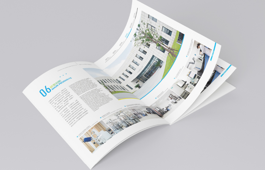 杭州企業(yè)畫冊設(shè)計哪家好？