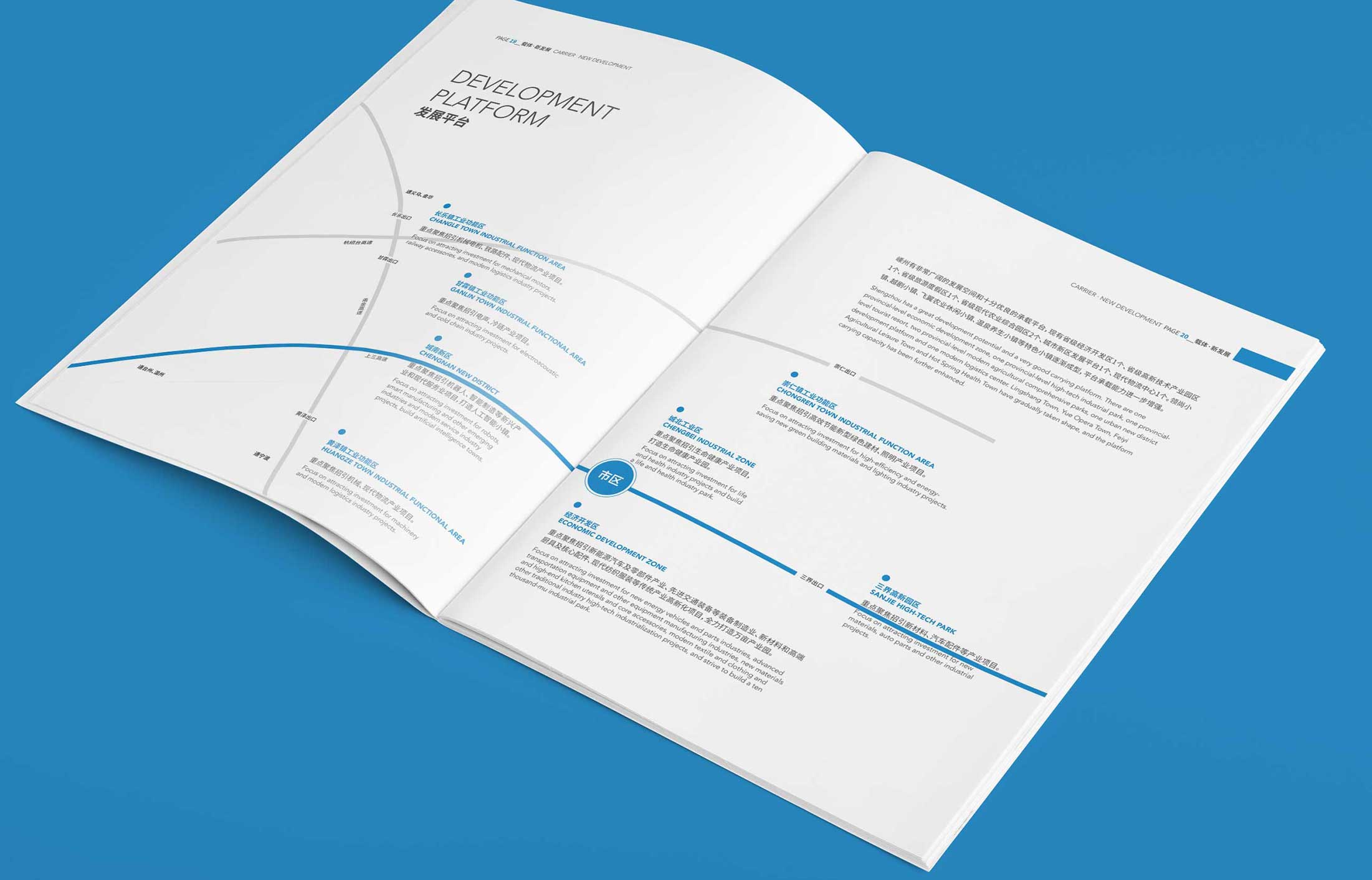 宣傳畫冊設(shè)計要知道以下幾點