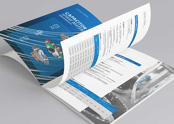 企業宣傳冊報價流程是什么？