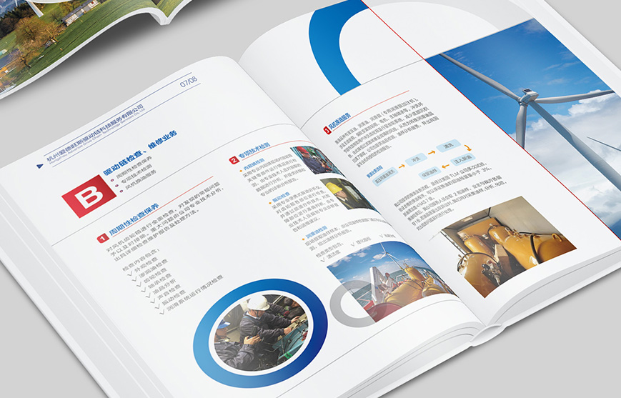 產品電子宣傳冊設計要具備哪些優勢？