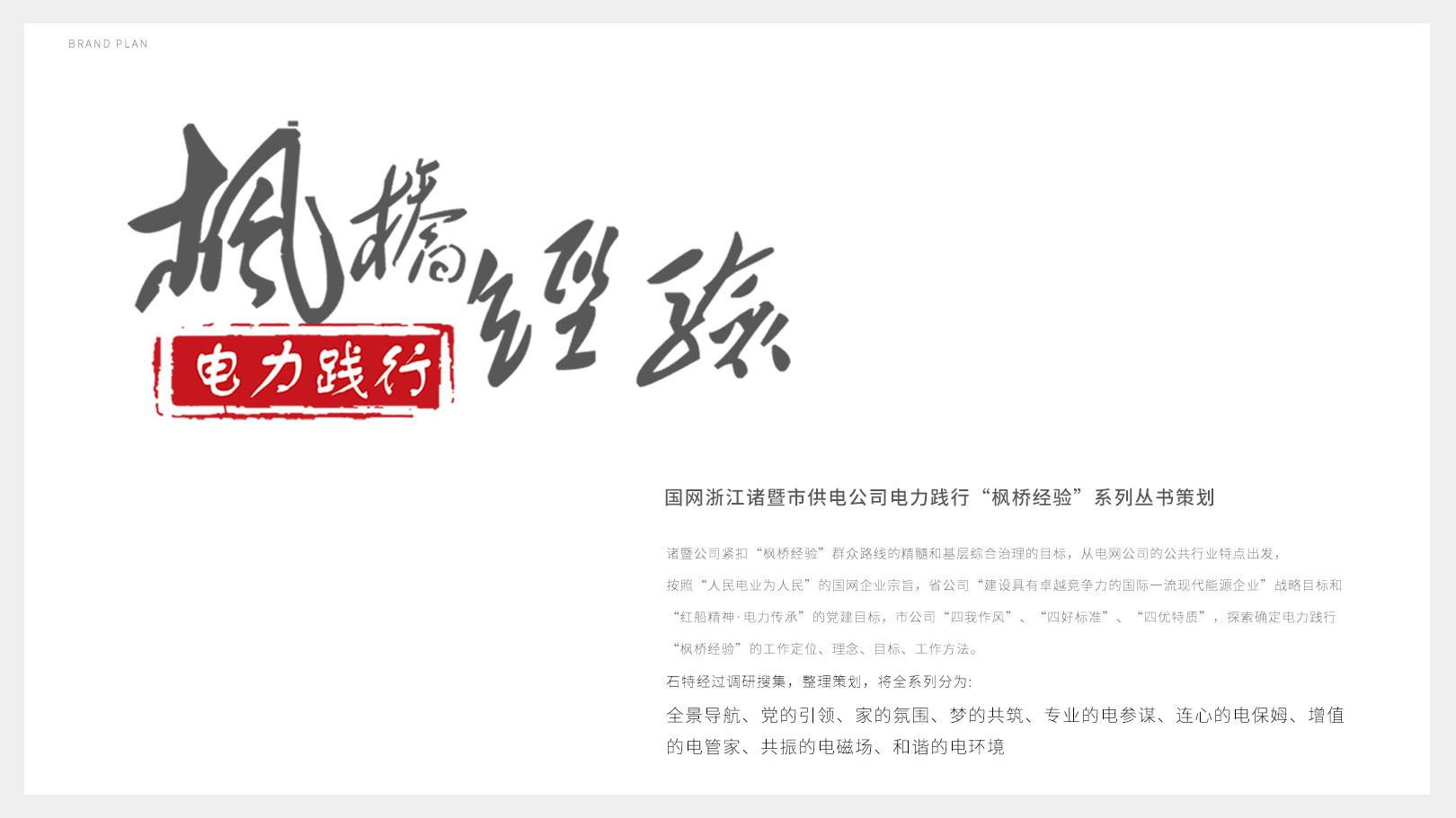 你還在做印刷畫冊?電子畫冊也是一種趨勢!