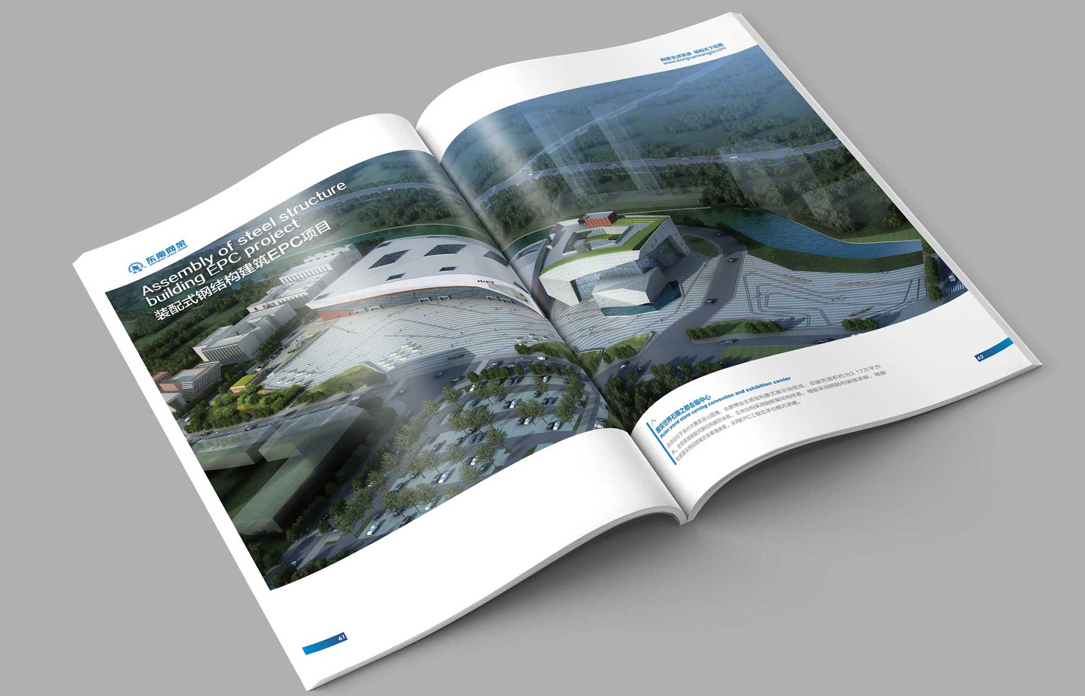 企業(yè)宣傳冊的報價大概在多少范圍內(nèi)?