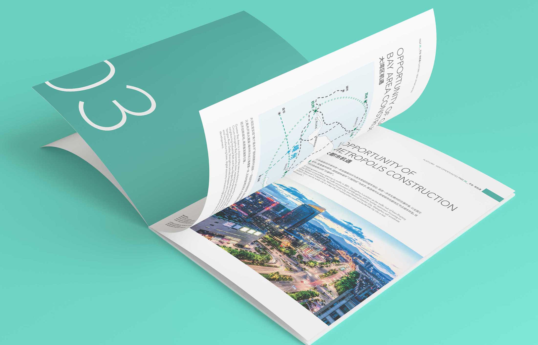 宣傳冊設計價格，收費依據是什么