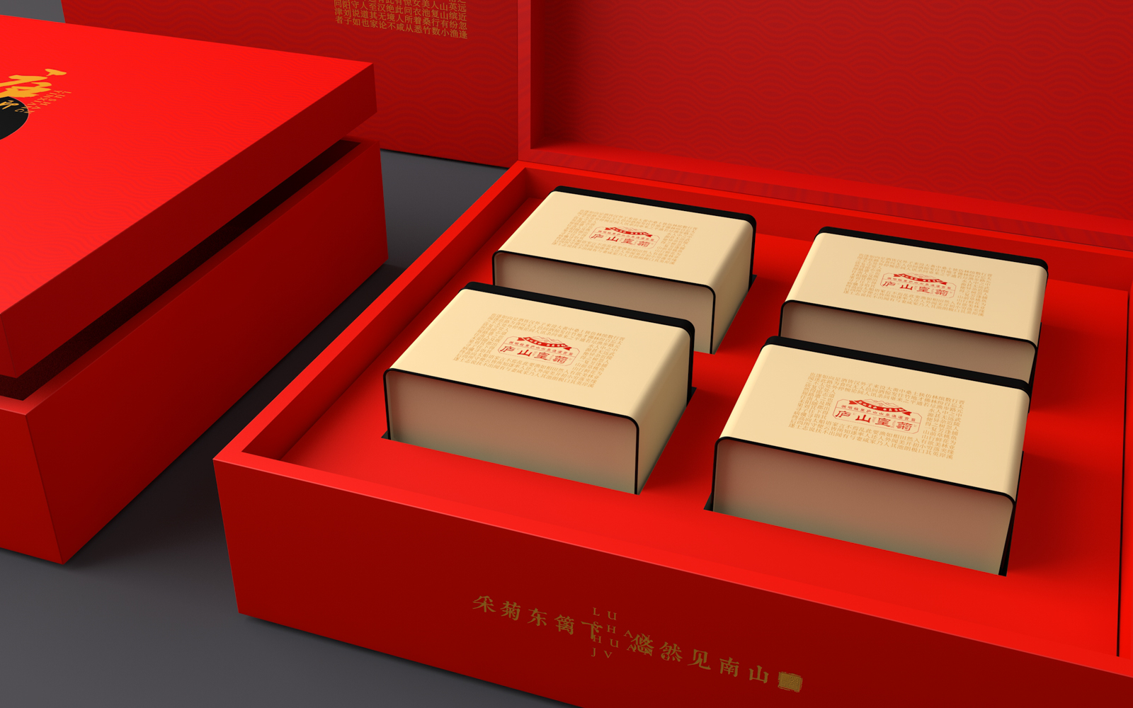 龍井茶葉的宣傳畫冊(cè)如何做