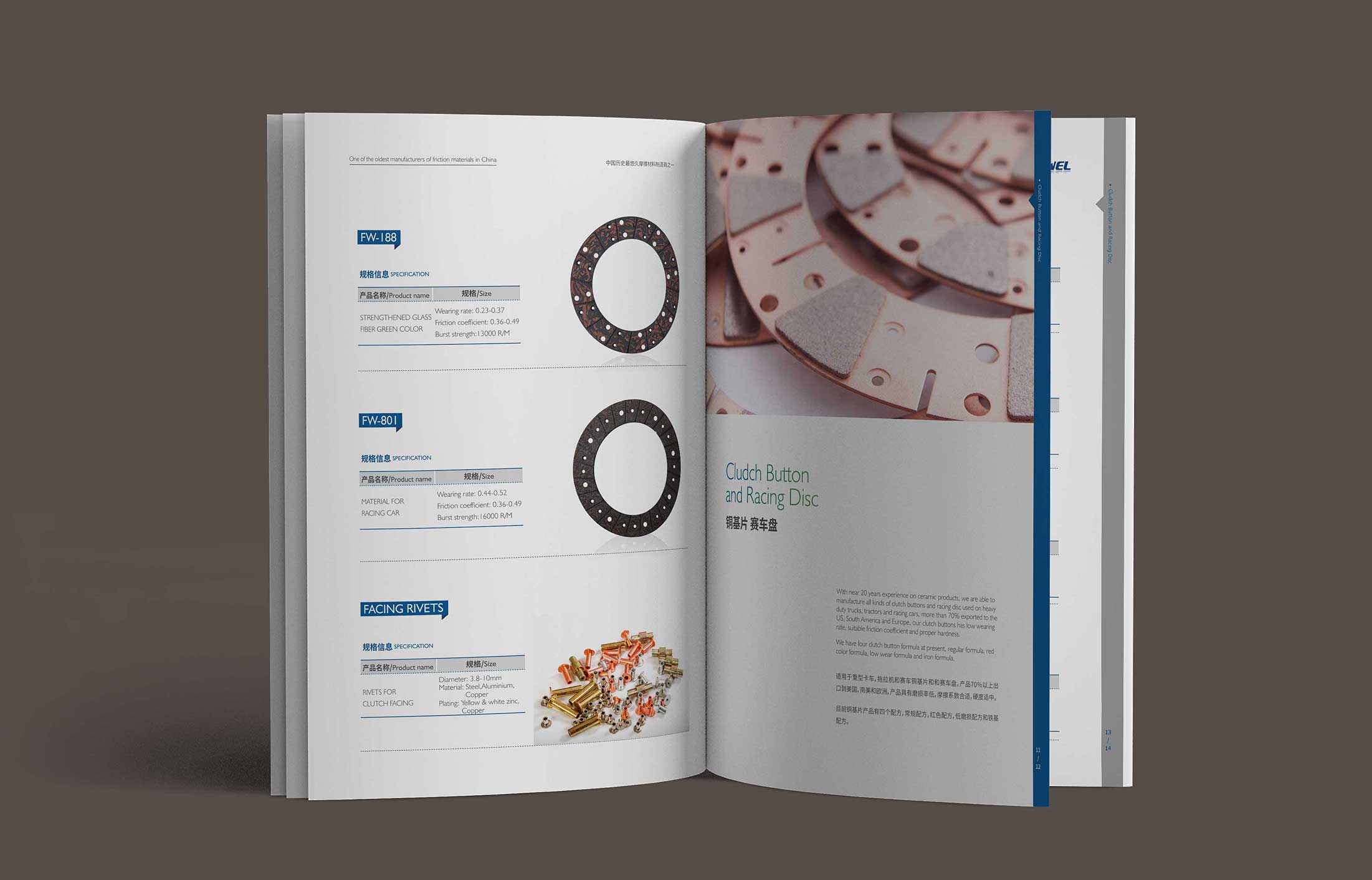 企業(yè)畫冊設計有幾大誤區(qū)