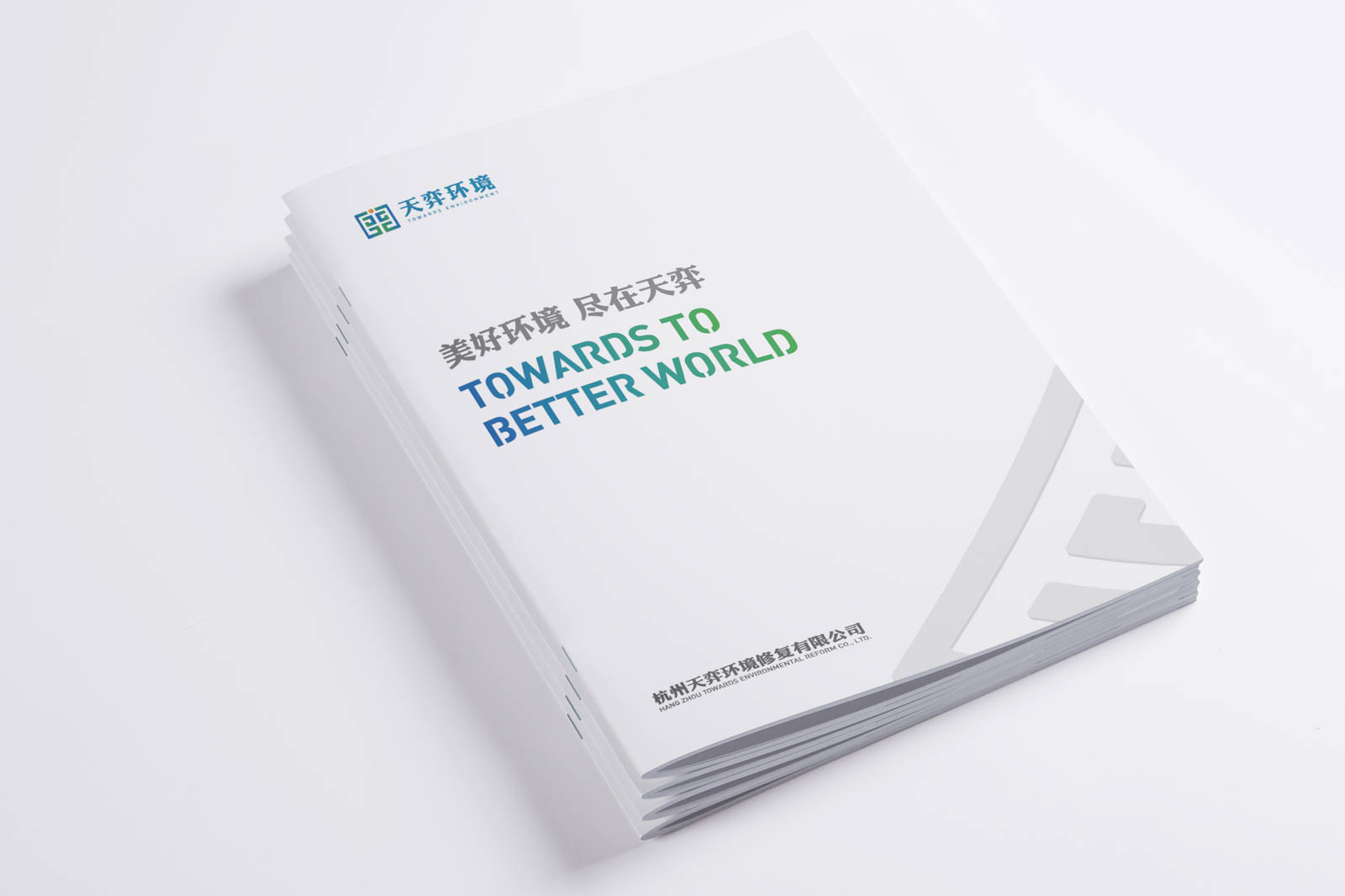 設(shè)計(jì)師設(shè)計(jì)畫冊的過程