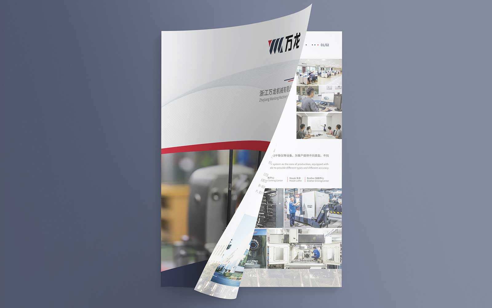 在設計畫冊時如何展現(xiàn)好的新意