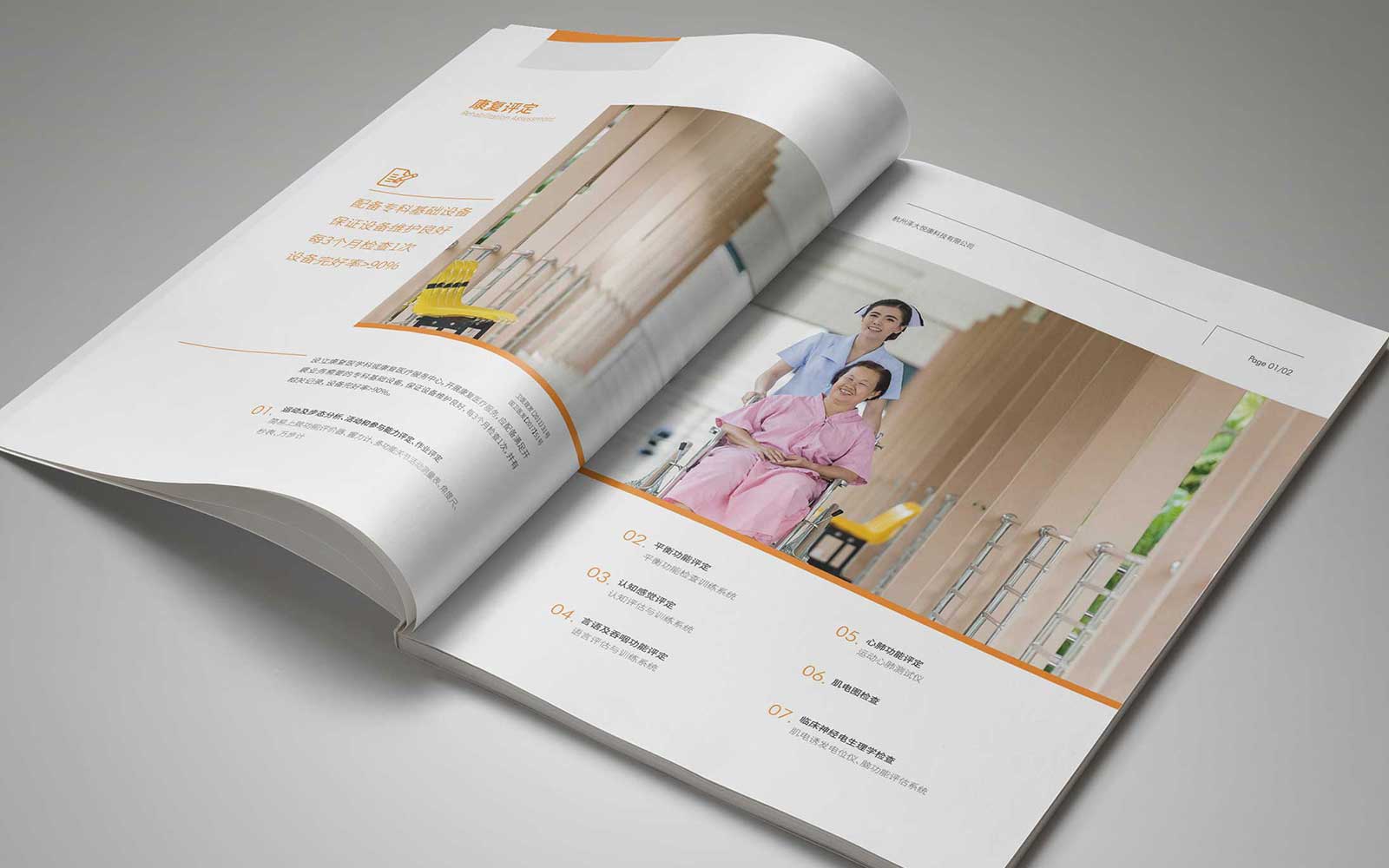 畫冊設(shè)計(jì)幾大黃金法則